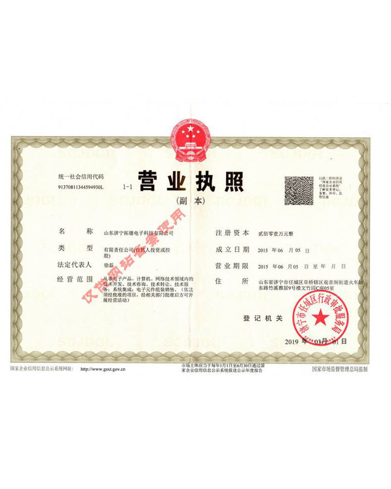 peabody運(yùn)動發(fā)育評估系統(tǒng)(pdms-2)軟件著作權(quán)