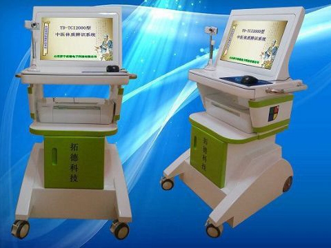 喜訊！喜訊！拓德科技中醫(yī)體質(zhì)辨識系統(tǒng)|兒童體檢系統(tǒng)中標公告